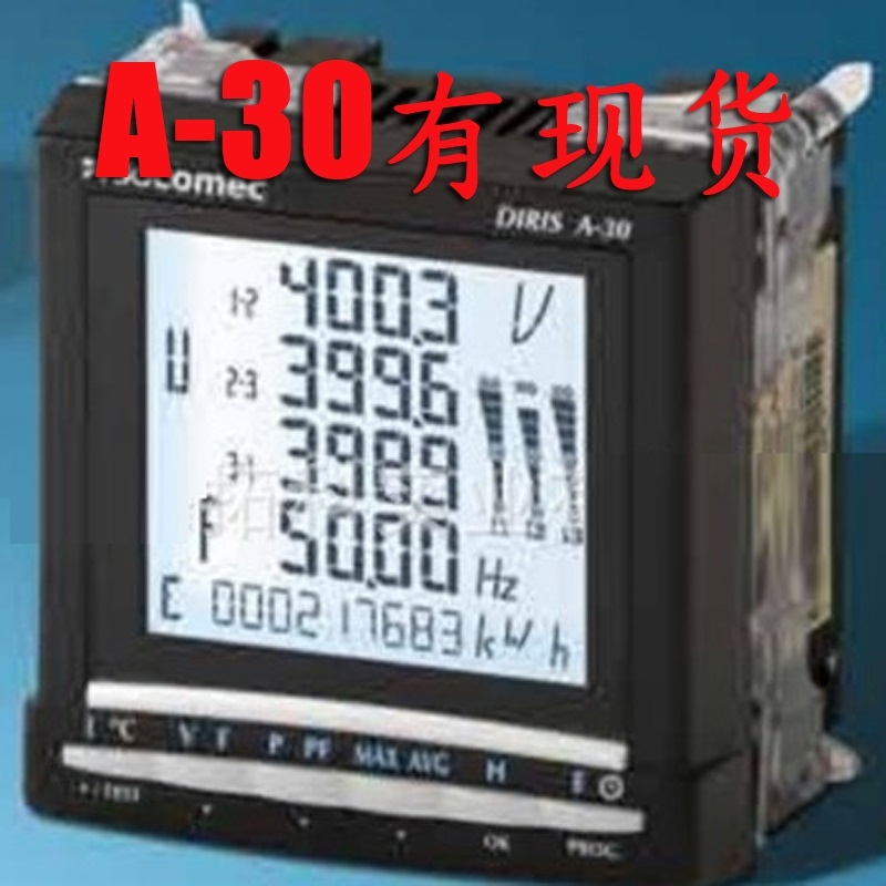 溯高美SOCOMEC電表JBUS/MODBUS RS485通訊模塊4825009