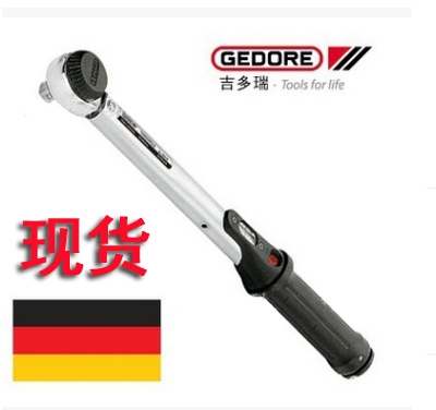 DMK 550德國(guó)GEDORE吉多瑞棘輪式可調(diào)扭矩扳手110-550NM