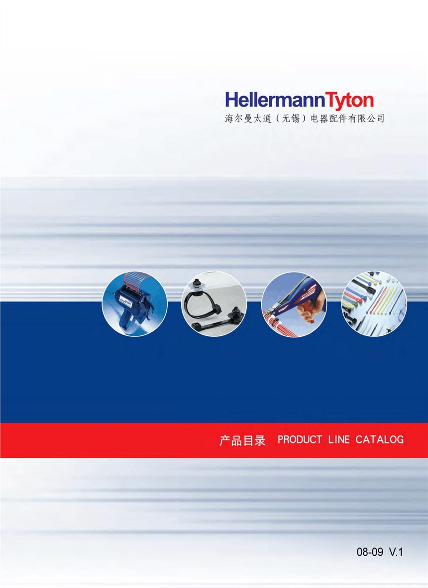 hellermanntyton海爾曼太通電纜扎帶底座MB4CA  151-28459尼龍扎帶