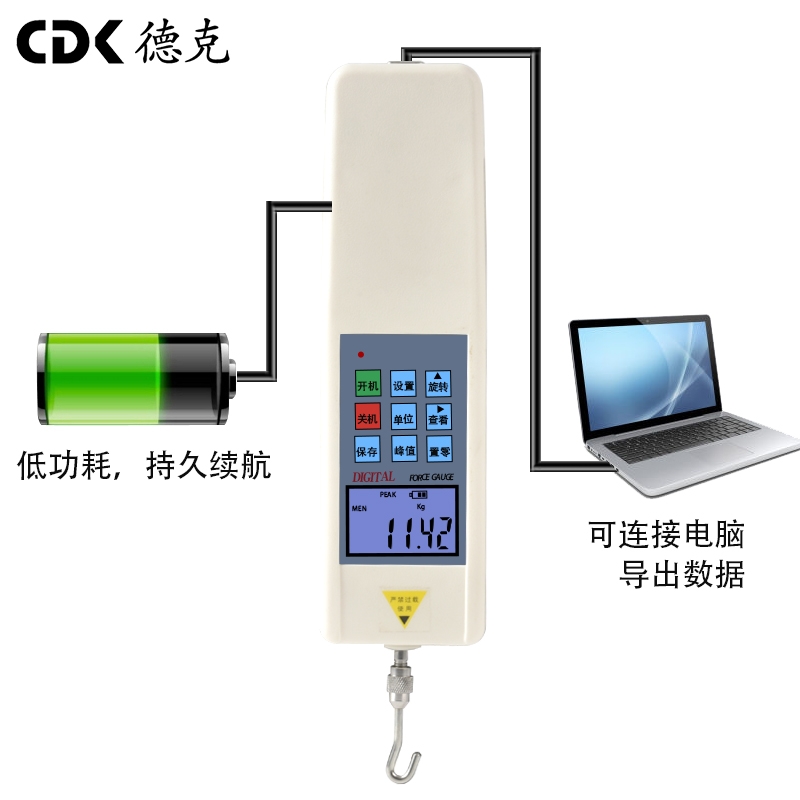 德克數(shù)顯式推拉力計(jì)，德克推拉力計(jì) HF-100, 帶數(shù)據(jù)傳輸